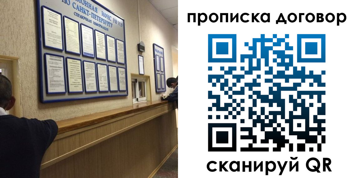 найти адрес прописки в Чебоксарах