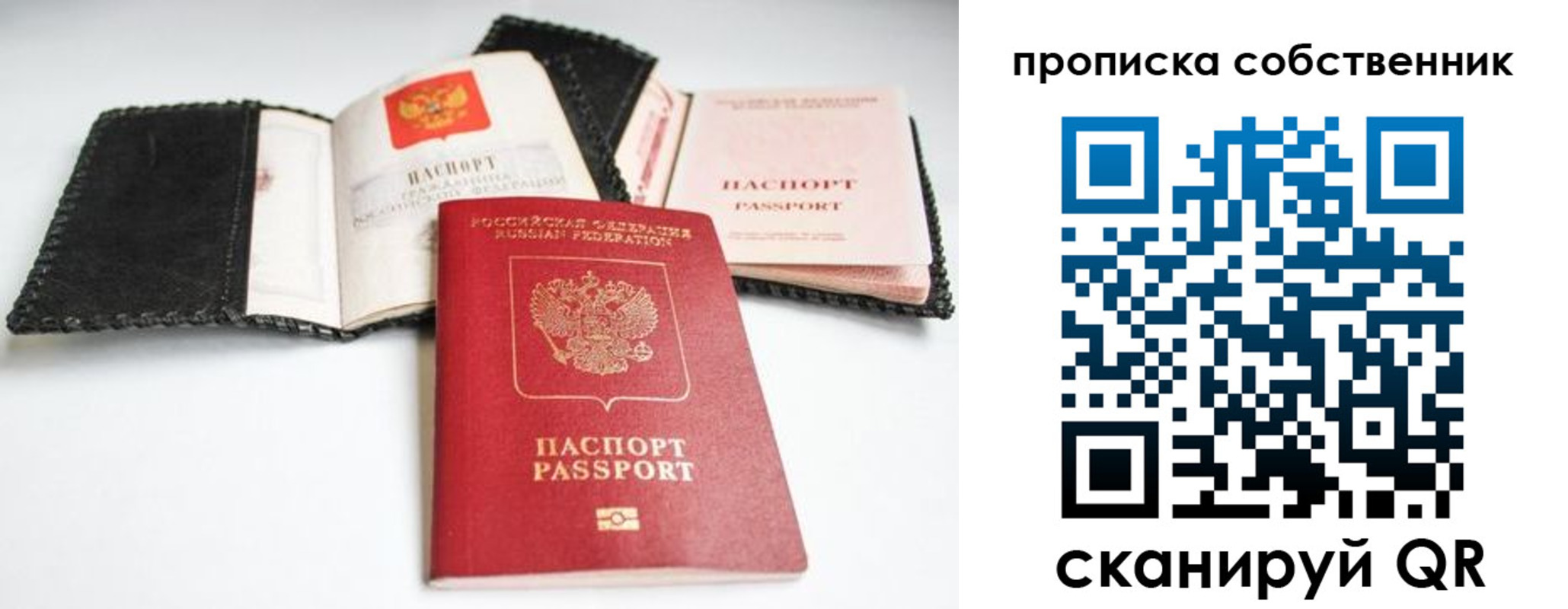 найти адрес прописки в Чебоксарах