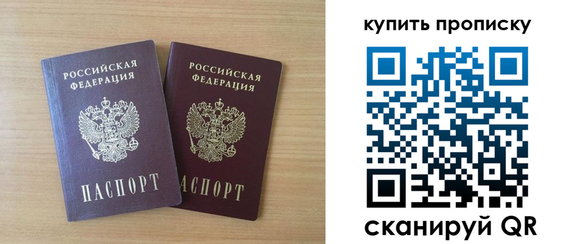 где прописаться в Чебоксарах