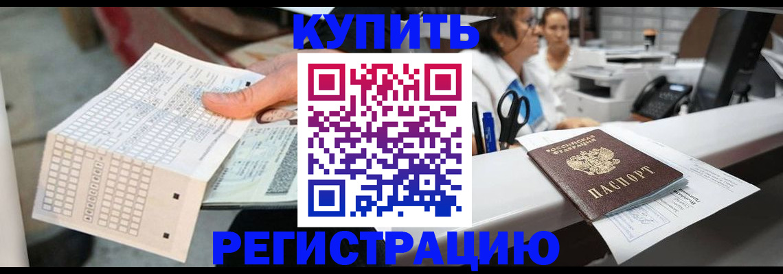 регистрация для дет. сада в Чебоксарах
